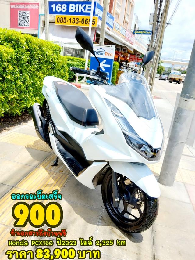 Honda PCX160i ปี2023 สภาพเกรดA 2325 km เอกสารพร้อมโอน 1