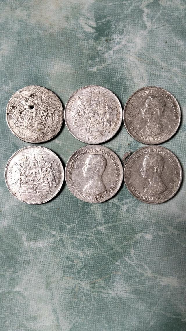 เหรียญร.5กลังตราแผ่นดิน