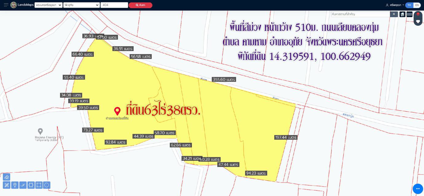 ✅ขายที่ดิน63ไร่38ตรว. พื้นที่สีม่วง หน้ากว้าง 510ม.ถนนเลียบคลองกุ่ม ตำบล คามหาม อำเภออุทัย พระนครศรีอยุธยา