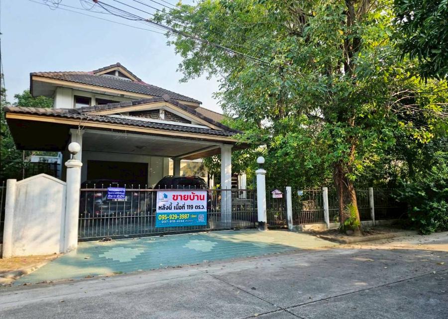 ขายบ้านเดี่ยวมือสองหลังใหญ่ โครงการ หมู่บ้านชวนชื่น พาร์ควิลล์ (Chuan Chuen Park Ville) เนื้อที่ 119 ตร.ว. ใกล้มหาวิทยาลัยมหิดล ศาลายา 1