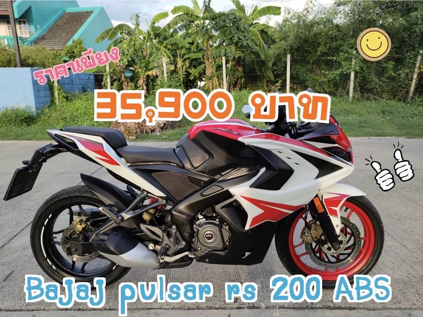  Bajaj pulsar RS200  ABS  1