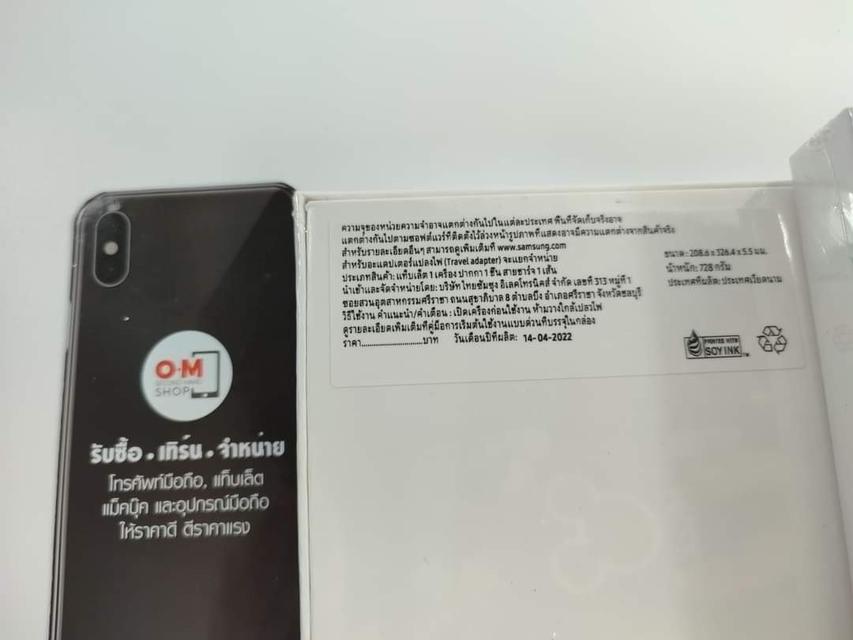 ขาย/แลก Samsung Galaxy Tab S8 Ultra 5G 8/128 Graphite ศูนย์ไทย ประกันศูนย์ ใหม่มือ1 Snapdragon8Gen1 เพียง 36,900 บาท  2