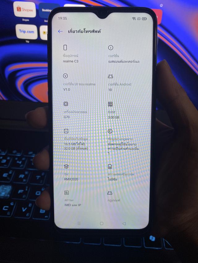 สมาร์ทโฟน Realme C3 แรม 3GB/32 สภาพสวย ทัชลื่นๆ เล่นเกมได้ดี รองรับทุกแอฟ!
