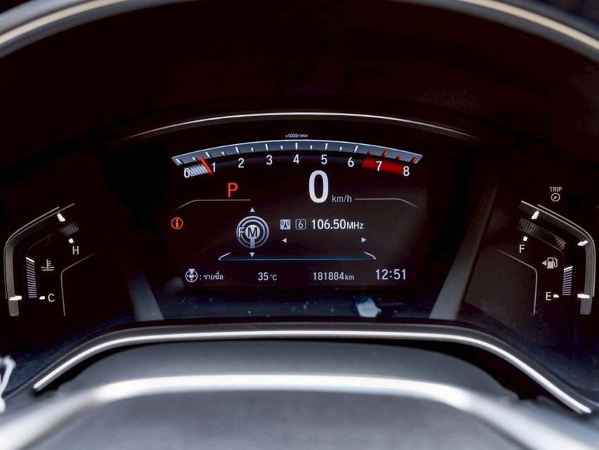Honda CR-V2.4 EL AWD ปีจด 2019 ♨️ #ประกันเครื่องเกียร์3ปี3หมื่นkm ♨️ รูปที่ 19