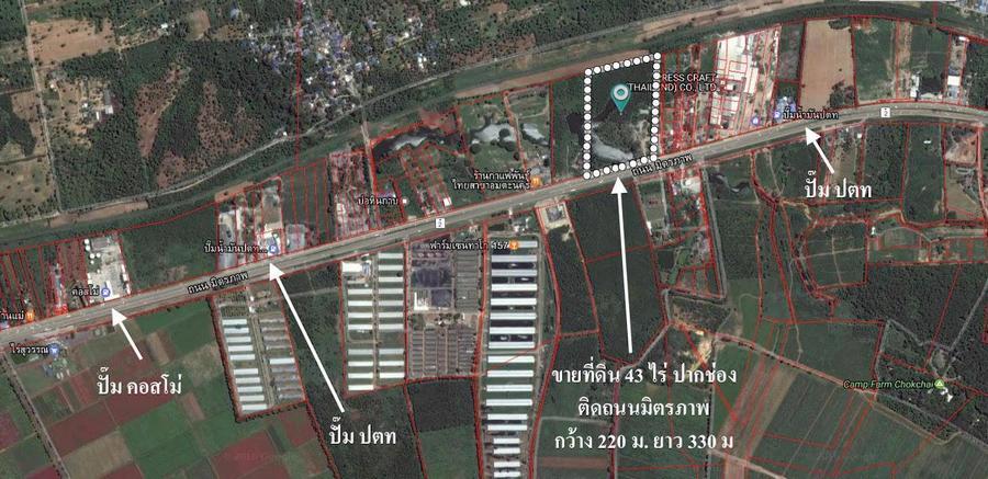 ขายที่ดินปากช่อง 43 ไร่ (หรือแบ่งขายได้ 21 ไร่) ราคาถูกมาก ติดถนนมิตรภาพ 220 เมตร กลางดง ปากช่อง นครราชสีมา