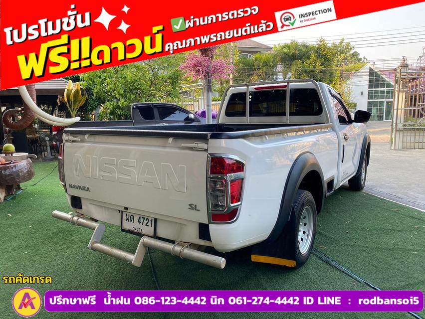 NISSAN NP300 2.5 SL ตอนเดียว ปี 2020 5