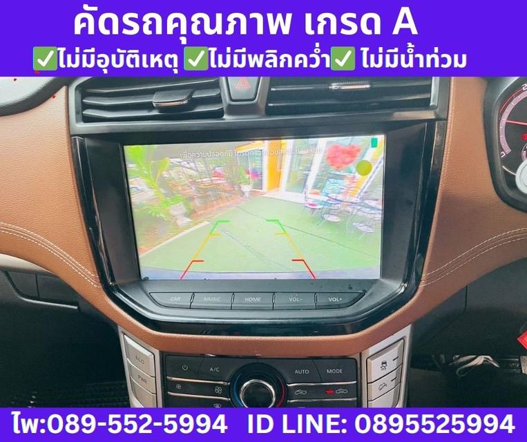MG EXTENDER 2.0 GIANT CAB GRAND X ปี 2025 รูปที่ 12
