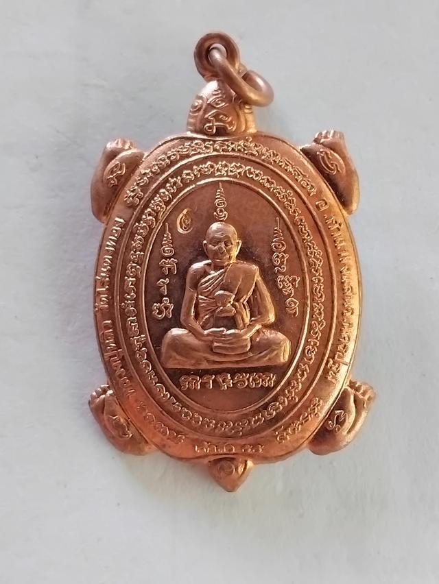 เต่าหลวงปู่หลิว หลวงปู่แผ้ว