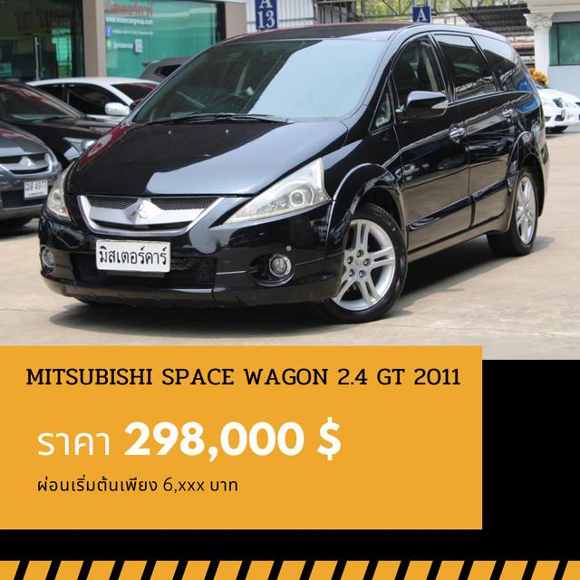 รูป 🚩MITSUBISHI SPACE WAGON 2.4 GLS ปี 2011