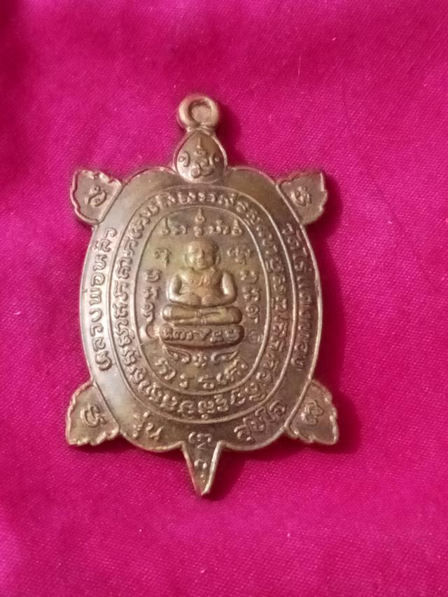 เต่าหลวงปู่หลิว สุขใจ รูปที่ 2