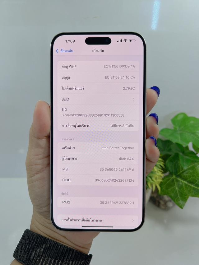 ขาย iphone 15 promax 512gb ZP/A