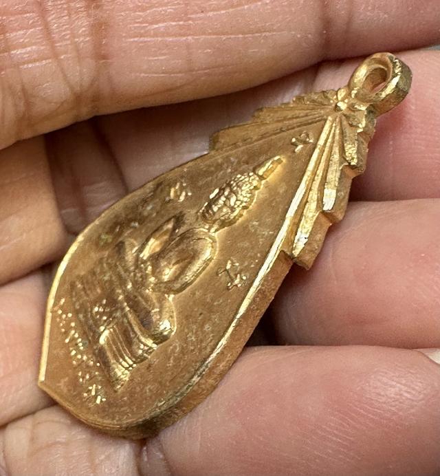 หลวงพ่อโสธร กฐินานุสรณ์ ธนาคารกสิกรไทย ปี2519 5