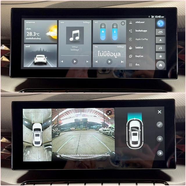 MG5 1.5 X SUNROOF ปี 2022 รูปที่ 8