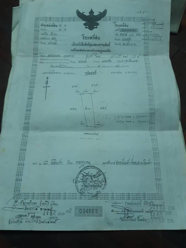 ที่ดินติดถนนใหญ่ใกล้กรุงเทพ 3