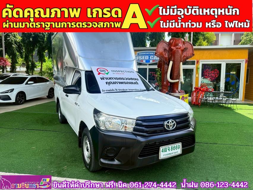 TOYOTA REVO Singlecab 2.4 J Plus ปี 2018