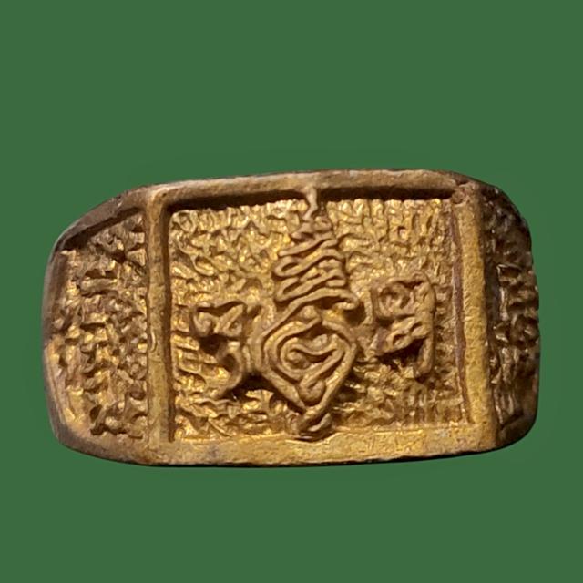 แหวนหล่อ หลวงปู่สวาท ปญฺญาธโร วัดโป่งจันทร์ อ.เขาคิชกูฏ จ.จันทบุรี