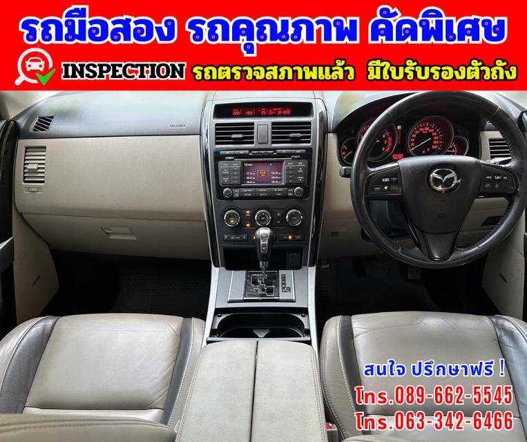 🎯ปี2010 Mazda CX-9 3.7 4WD SUV 🎯เกียร์อัตโนมัติ 🎯เครื่องเบนซิน  12