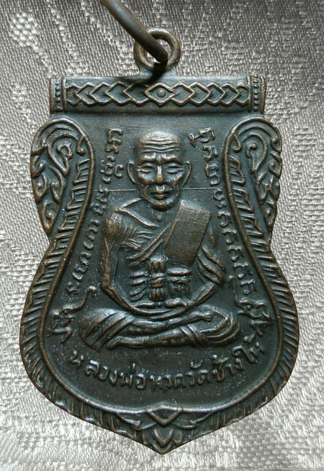 พระเก่าของ ตา ยาย มีเก็บๆใว้ สนใจเช่าทักมานะค่ะ