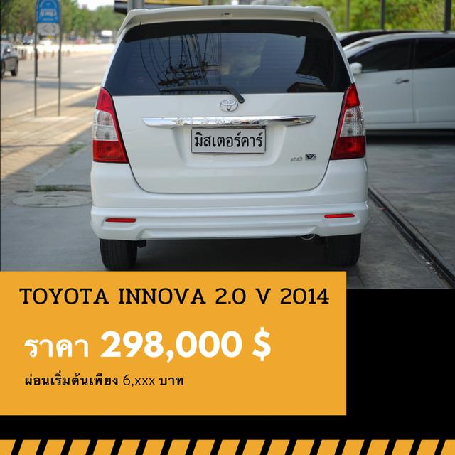 🚩TOYOTA INNOVA 2.0 V 2014
