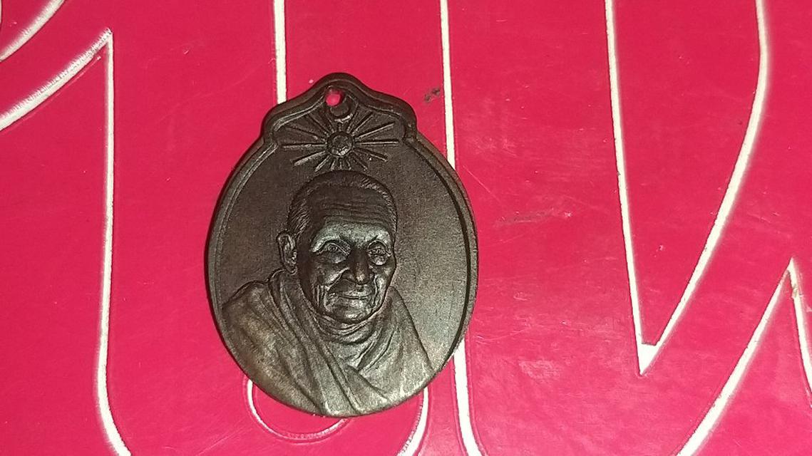 รูป เหรียญฉลอง90ปี หลวงพ่อเส่ง วัดกัลยานิมิตร