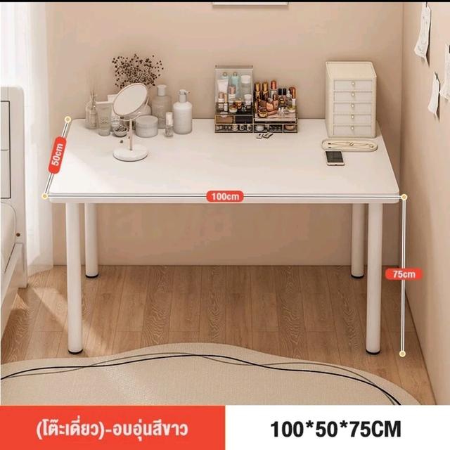 โต๊ะทำงาน สีขาวมินิมอล มือสองใช้งานมา1ปี