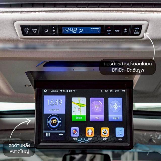 รหัสรถ NP60 TOYOTA ALPHARD 2.5SC PACKAGE 2016 3