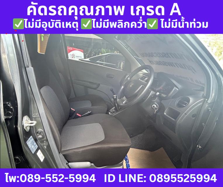 ปี2024 SUZUKI  CELERIO 1.0 GA MT   8