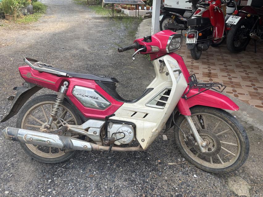 Gpx rock เล่มชุดโอนบริษัท