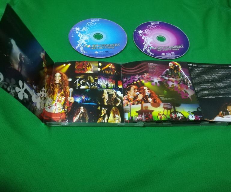VCD Palmy 5