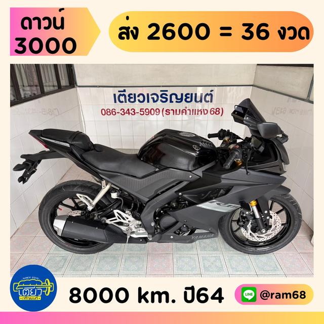 R15 สภาพมือ1 รถใช้งานน้อย เจ้าของเก่าดูแลถึง ไม่เคยล้ม เครื่องเดิม ศูนย์ดี ชุดสีสวย เอกสารครบ วิ่ง8000 ปลายปี64 1