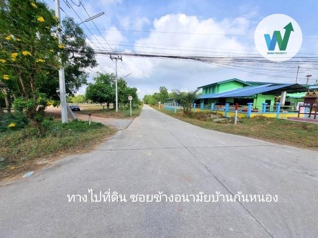ที่ดินถมแล้วแปลงมุม 1 ไร่กว่า บ้านแลง เข้าตัวเมืองระยองสะดวกเพียง 10 นาที เชื่อมต่อ แยกบ้านแลง 6