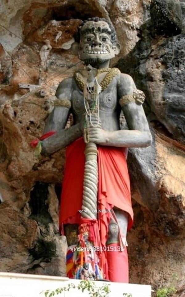 เหรียญหลวงพ่อทวดหลังพ่อท่านเจ้าเขา วัดหน้าถ้ำ วัดคูหาภิมุข วัดถ้ำยะลา รูปย่อยที่ 4