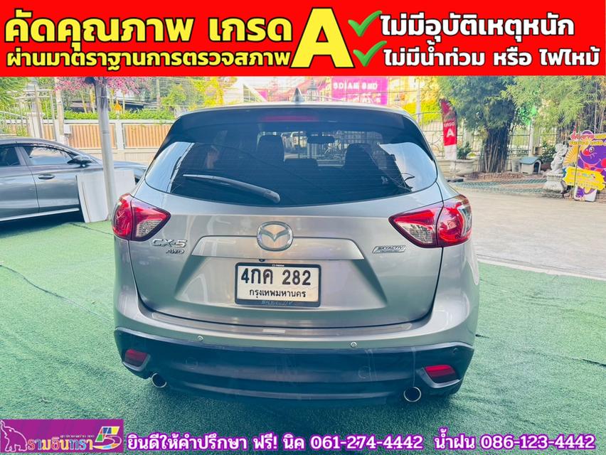 MAZDA CX-5 2.2 XDL AWD ปี 2015 6