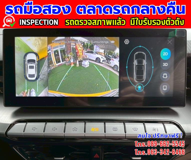 🎯ปี2024 MG MG5 1.5 D+ หลังคาซันรูฟ 🎯ไมล์แท้วิ่ง 20,xxx กม.มีรับประกันศูนย์ ถึง2027 🎯เกียร์อัตโนมัติ  🎯เครื่องเบนซิน 8