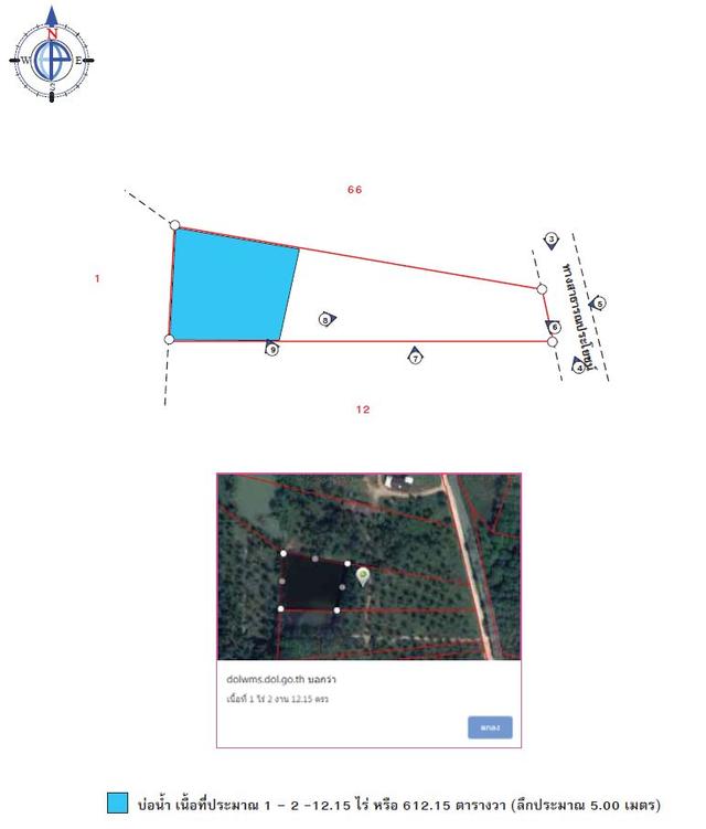 💝 ที่ดิน กำเนิดนพคุณ ราคาพิเศษ! 💝 9
