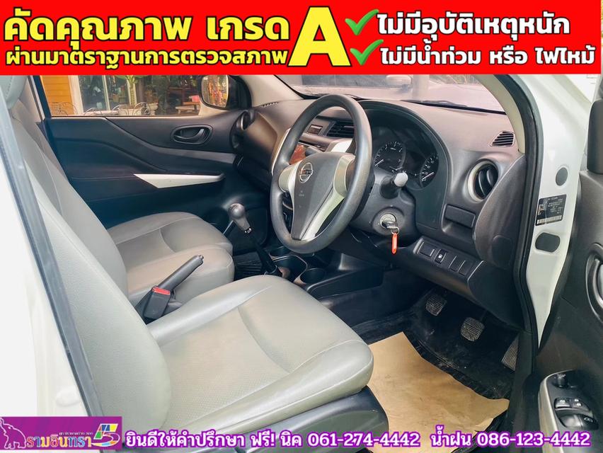 NISSAN NP300 2.5 SL ตอนเดียว ปี 2019 7