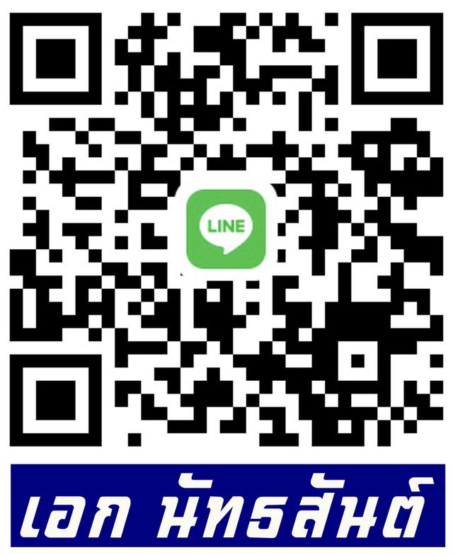 ที่ดิน 20 ไร่ จังหวัดกำแพงเพชร 8