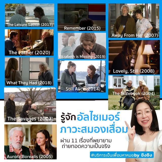 รับทำบัตรผู้พิการ รับปรึกษาทำเรื่องย้ายรพรักษามะเร็ง แคร์เฮลเปอร์ชิงชิง 7