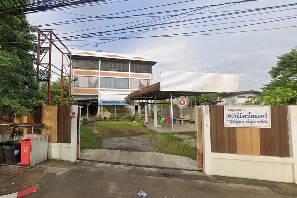 ที่ดินพร้อมสิ่งปลูกสร้าง 10