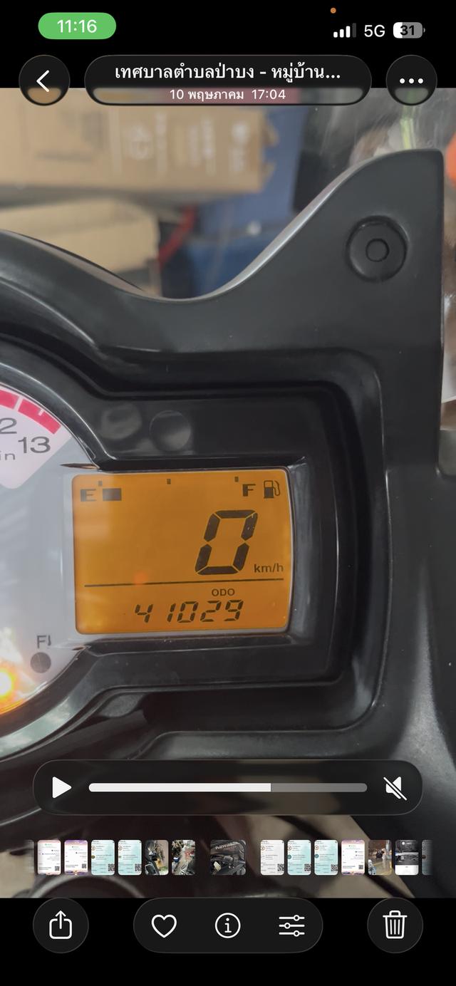 รถจักรยานยนต์ versys 650 ปี 2012 รูปที่ 5