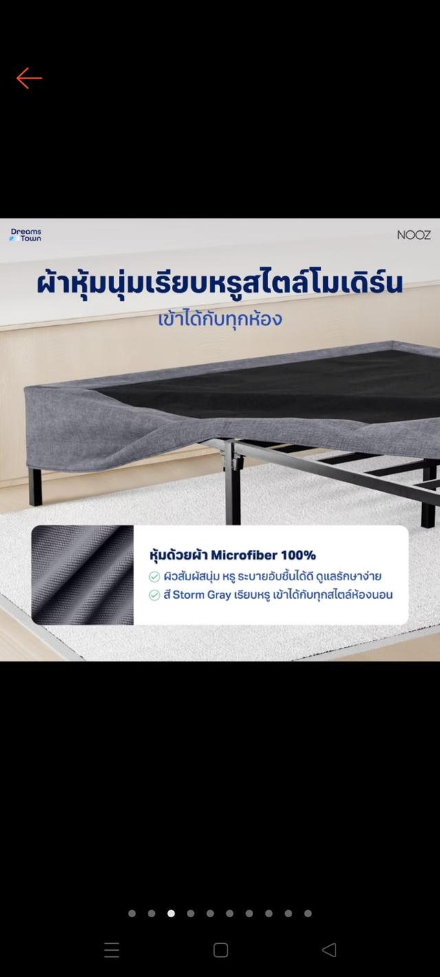 🍒 ฐานเตียง เตียงนอน NOOZ รุ่น Pixel Bed ขนาด 3.5ฟุต รูปย่อยที่ 4