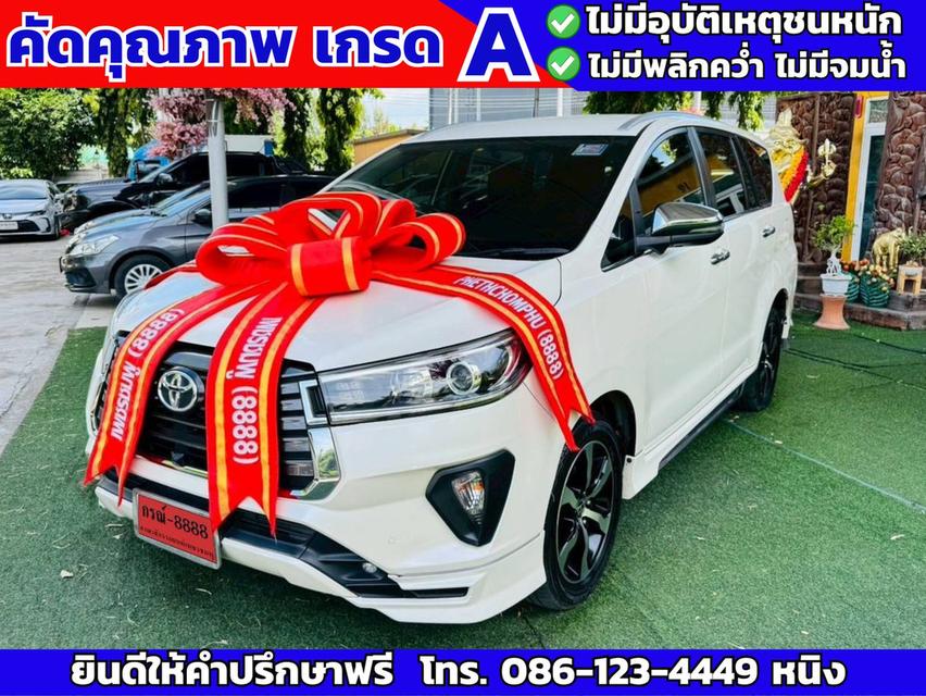 #รถ7ที่นั่ง เบาะ3แถว #Toyota Innova Crysta 2.8 Premium 6AT ปี 2021 1