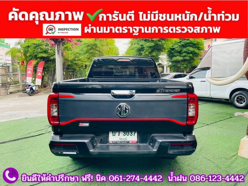 MG EXTENDER GIANTCAB 2.0 GRAND X  ปี 2025 รูปที่ 13