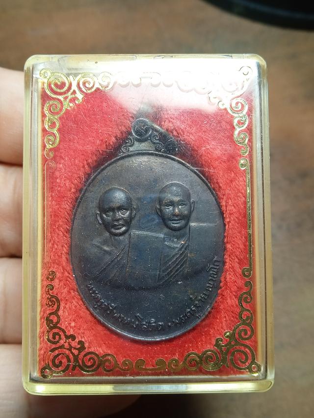 พระครูศรีพรมโสภิต-พ่อจ้ายสิงห์บุรี 300รวมส่งให้คะ.