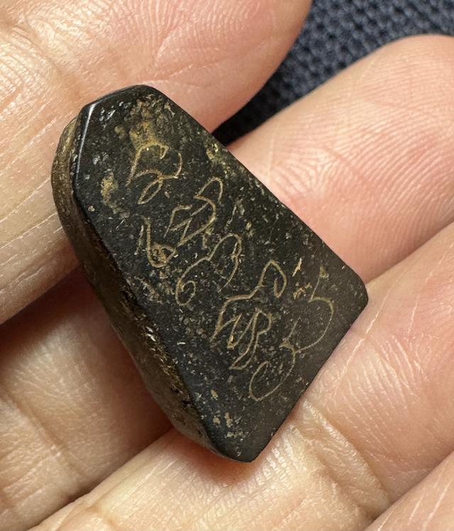 พระเพชรหลีก หลังจาร ทองเดิม 6