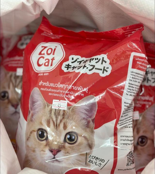 Zoi Cat อาหารแมวโต 1 กิโลกรัม 1