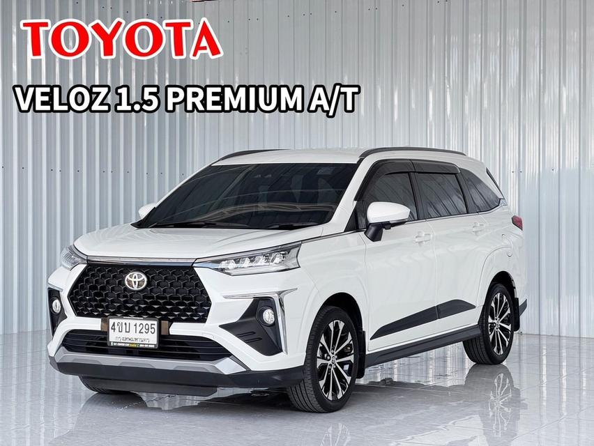 รถบ้าน Toyota Veloz 1.5 Premium รถเก๋ง 5 ประตู ฟรีดาวน์