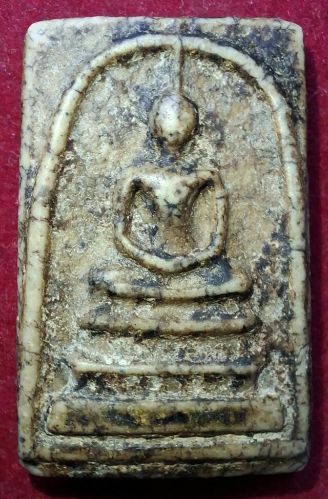 "Phra Somdej Wat Rakhang: The Emperor of Thai Amulets"Masterpiece