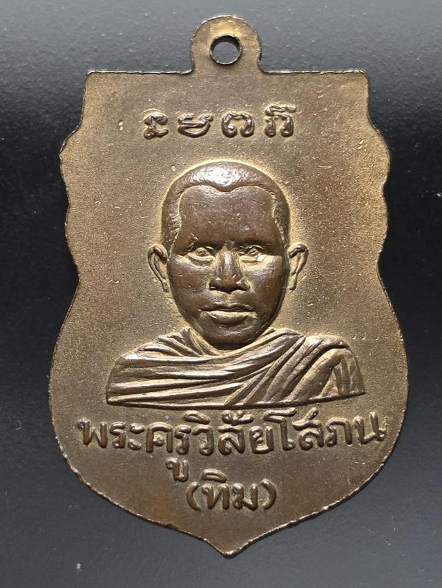 18/12#ขายพระบ้านเก่าเก็บ