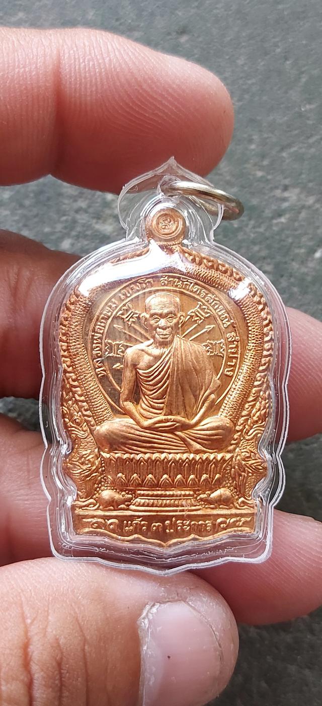 หลวงพ่อเกษม เขมโก